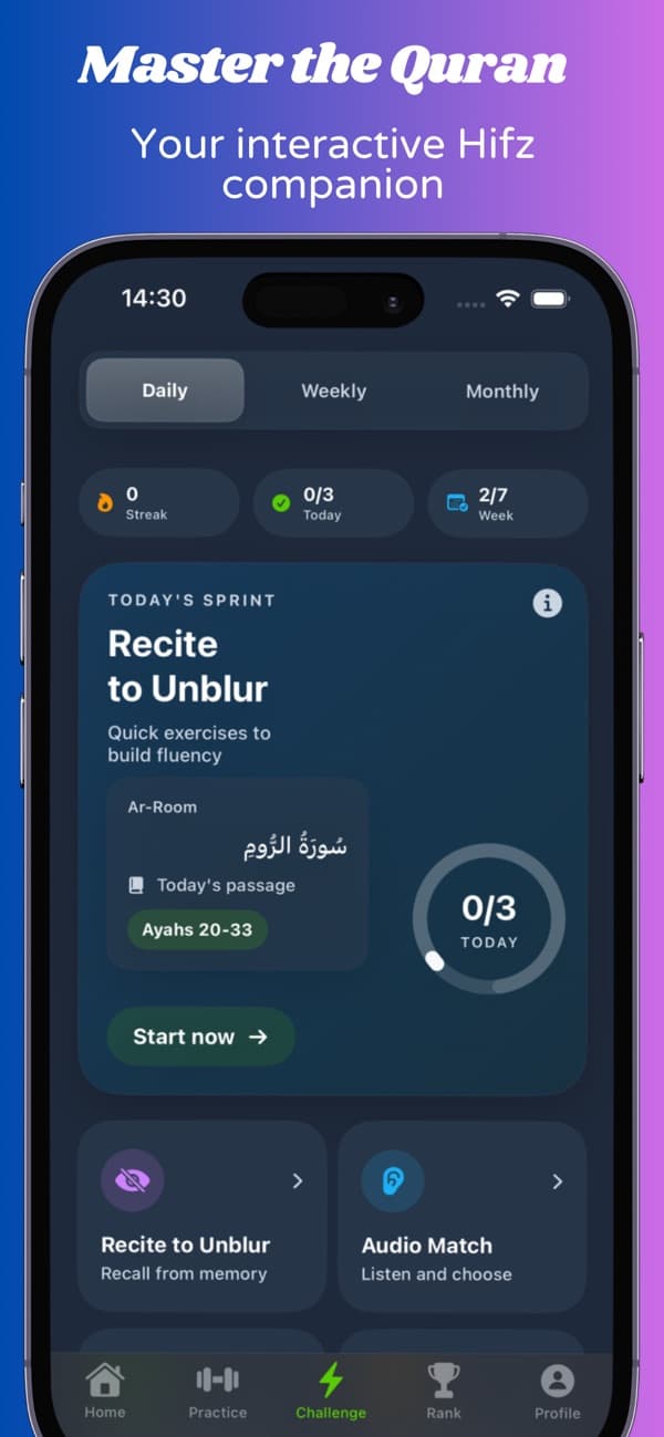 AyahFlow: Quoran Challenges screenshot 1
